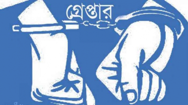 সরাইলে পর্নোগ্রাফি মামলায় ২ যুবক গ্রেফতার