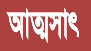 বাগমারায় ভূয়া শ্রমিক দেখিয়ে ইজিপিপির অর্থ আত্মসাতের অভিযোগ