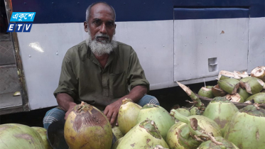 ডাব বিক্রি করে বাড়ি করলেন আশরাফ আলী