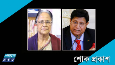 আয়শা খানমের মৃত্যুতে পররাষ্ট্রমন্ত্রীর শোক