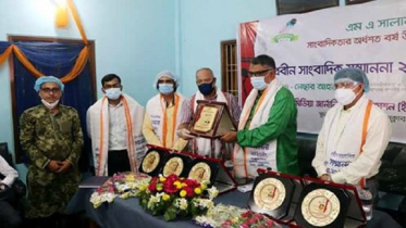 মৌলভীবাজারে প্রবীণ সাংবাদিকরা পেলেন সম্মাননা