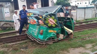 ব্রাহ্মণবাড়িয়ায় ট্রেনের ধাক্কায় অটোরিকশার তিনযাত্রী নিহত