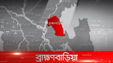 ব্রাহ্মণবাড়িয়ায় দুই পক্ষের সংঘর্ষে আহত ১৫