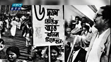 মুজিব মানেই স্বাধীনতা, মুজিব মানেই বাংলাদেশ (ভিডিও)
