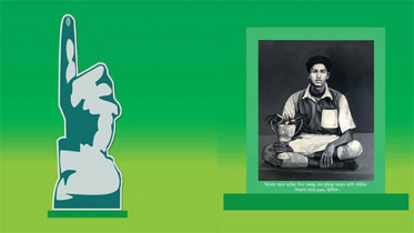 বঙ্গবন্ধুর সবচেয়ে বড় তর্জনীর প্রদর্শনী আজ