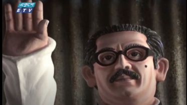 বঙ্গবন্ধুর ভাস্কর্য তৈরি করলেন নাটোরের প্রতিমা শিল্পী (ভিডিও)