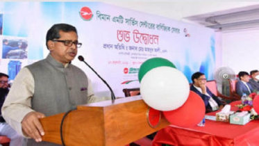 বিমানের সেবার মান নিশ্চিতে আপোষ নয়: বিমান ও পর্যটন প্রতিমন্ত্রী