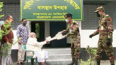 বাগেরহাটে গৃহহীন মুক্তিযোদ্ধাদের ঘর উপহার দিলেন সেনাবাহিনী