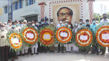 বাগেরহাটে নানা কর্মসূচিতে জাতীয় শোক দিবস পালিত 