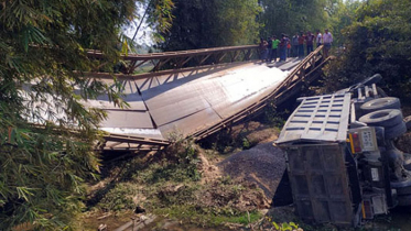 বেইলি ব্রিজ ভেঙে রাঙ্গামাটি-বান্দরবান সড়ক যোগাযোগ বন্ধ