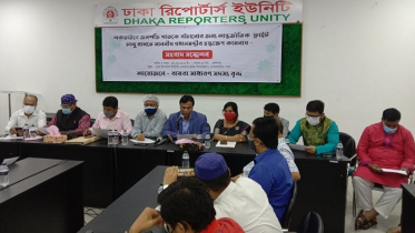 বিদেশগামী কর্মীদের ফ্লাইট চালু রাখার দাবি