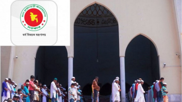 ঈদের নামাজ মসজিদে আদায়ের অনুরোধ 
