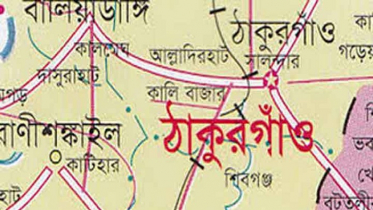বালিয়াডাঙ্গী উপজেলা আওয়ামীলীগের আংশিক কমিটি ঘোষণা