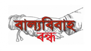 আখাউড়ায় প্রশাসনের তৎপরতায় স্কুলছাত্রীর বাল্য বিয়ে বন্ধ 