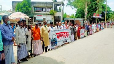 যমুনায় অবৈধ বালু উত্তোলনের প্রতিবাদে মানববন্ধন