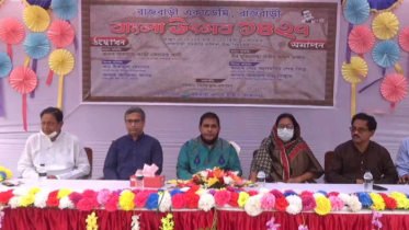 বর্ণাঢ্য আয়োজনের মধ্য দিয়ে রাজবাড়ীতে বাংলা উৎসব