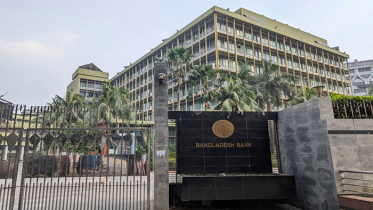 বন্ধ হলো বাংলাদেশ ব্যাংকের সরাসরি গ্রাহকসেবা