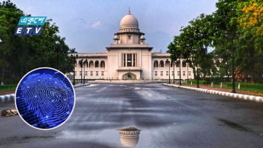 সব কারাগার ও থানায় বায়োমেট্রিক পদ্ধতি চালুর নির্দেশ