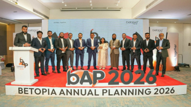 বৈশ্বিক প্রযুক্তি জায়ান্ট হওয়ার লক্ষ্য বিটোপিয়ার, নেতৃত্বে বড় রদবদল
