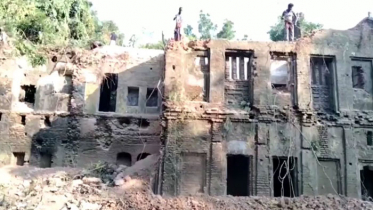 ভেঙ্গে ফেলা হচ্ছে তিনশ’ বছরের পুরনো জমিদার বাড়ি