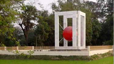 বরুড়া মুক্ত দিবস ৭ ডিসেম্বর