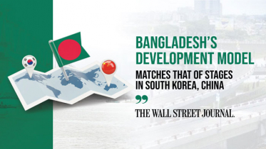 ‘দক্ষিণ এশিয়ার অর্থনৈতিক শক্তিতে পরিণত হচ্ছে বাংলাদেশ’