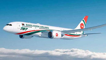 কাল সিঙ্গাপুর যাচ্ছে বিমানের বিশেষ ফ্লাইট