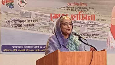 দেশের উন্নয়নে আওয়ামী লীগের বিকল্প নাই: প্রধানমন্ত্রী