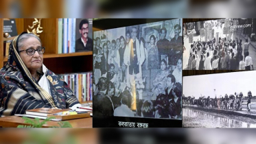 ‘কলকাতায় মুজিব’র খসড়া কপি অবলোকন করলেন প্রধানমন্ত্রী