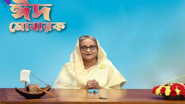 ঈদুল আজহা শান্তি-সহমর্মিতা-ত্যাগ শিক্ষা দেয়: প্রধানমন্ত্রী