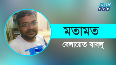 মুক্তিযুদ্ধের চেতনায় দেশকে এগিয়ে নিতে হবে তরুণদেরই