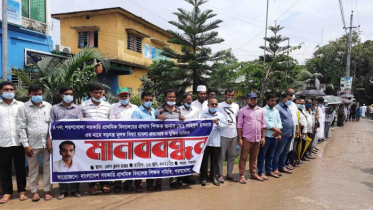 প্রধান শিক্ষকের বিরুদ্ধে মামলা প্রত্যাহারের দাবিতে মানববন্ধন 