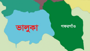 ভালুকায় সিলিন্ডার বিষ্ফোরণে ৩ ভাইবোন পুড়ে ছাঁই