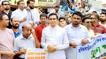 ভালুকায় ইকোপার্ক করার প্রতিবাদে মানববন্ধন