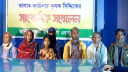 জালিয়াত চক্রের হাত থেকে পৈতৃক বসতবাড়ী রক্ষার দাবি