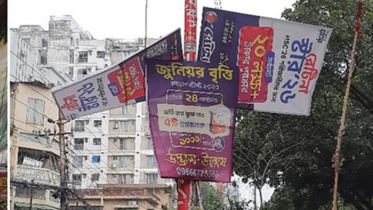 রাজধানীতে অবৈধ ব্যানার ফেস্টুন পোস্টার অপসারণের নির্দেশ