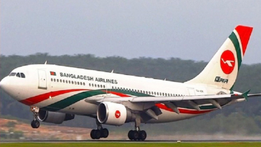 প্রবাসীদের জন্য বিশেষ ফ্লাইট চালু আজ থেকে