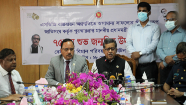 ‘বাংলাদেশকে গর্বিত করেছেন প্রধানমন্ত্রী শেখ হাসিনা’