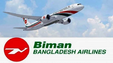 বিমানের নিয়োগ পরীক্ষার প্রশ্নফাঁস: ৫ কর্মকর্তা-কর্মচারী গ্রেফতার