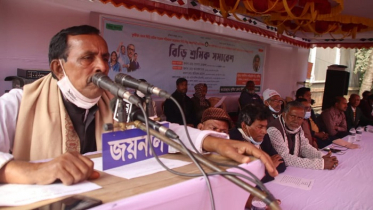 কুষ্টিয়া বিড়ি শ্রমিকদের সমাবেশ