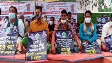 লালমনিরহাটে তামাক চাষীদের অনশন