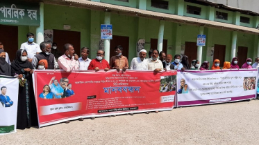 নেত্রকোনায় বিড়ি শ্রমিকদের মানববন্ধন