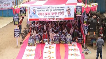 ন্যায্যমূল্য পেতে মেহেরপুরে তামাক চাষিদের অনশন