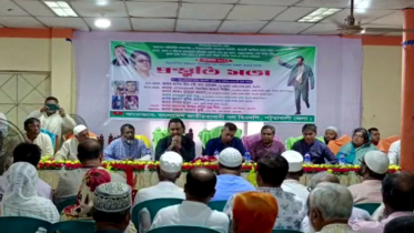 সমাবেশ সফল করতে পটুয়াখালীতে বিএনপির প্রস্তুতি সভা