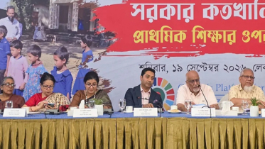 শিক্ষার্থীদের শেখার ফলই হবে সাফল্যের মূল মাপকাঠি: ববি হাজ্জাজ শিক্ষার্থীদের শেখার ফলই হবে সাফল্যের মূল মাপকাঠি: ববি হাজ্জাজ