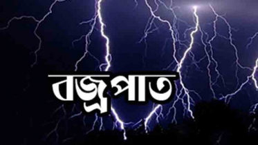 মৌলভীবাজারে বজ্রপাতে ২ জনের মৃত্যু