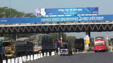 বঙ্গবন্ধু সেতুতে এ যাবৎকালের রেকর্ড টোল আদায়