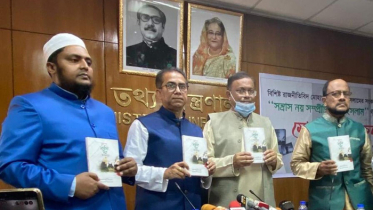 ইসলামের ভুল ব্যাখ্যামূলক অপচেষ্টার বিরুদ্ধে ঐক্যবদ্ধ হোন