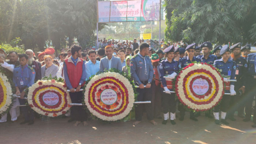 ব্রাহ্মণবাড়িয়া মুক্ত দিবস পালিত