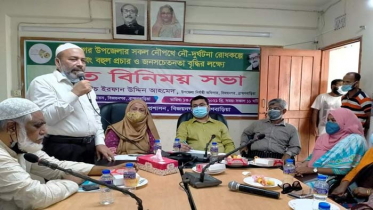বিজয়নগরে নৌ দুর্ঘটনা রোধকল্পে মতবিনিময় সভা